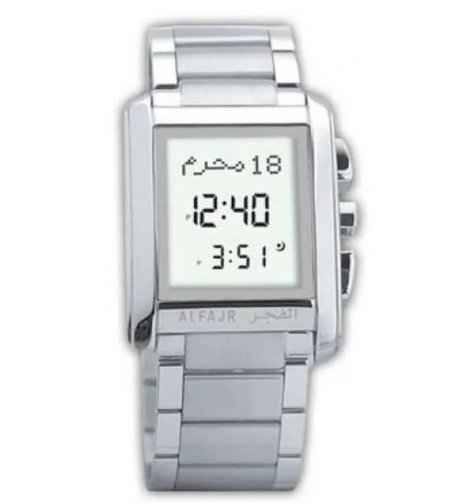 Al-Fajar Wrist Watch (GOLD)