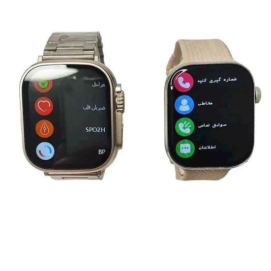 HM23 Couples Smart Watch | Matching Smart Tech for Two | GULF Edition